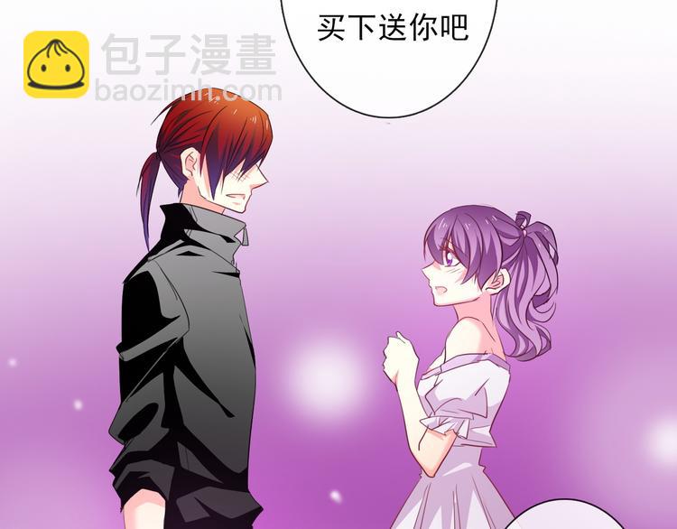 第62话 你是不是误会了！(1/2)-第62话