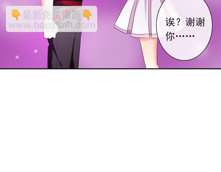 第62话 你是不是误会了！(1/2)-第62话