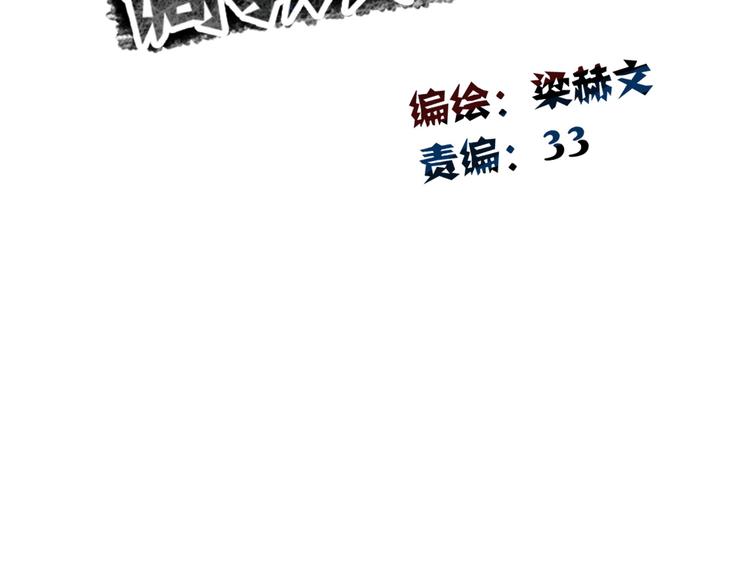 第62话 你是不是误会了！(1/2)-第62话