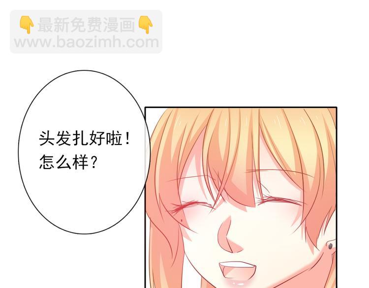 第62话 你是不是误会了！(1/2)-第62话