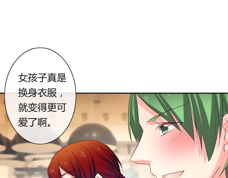 第62话 你是不是误会了！(1/2)-第62话