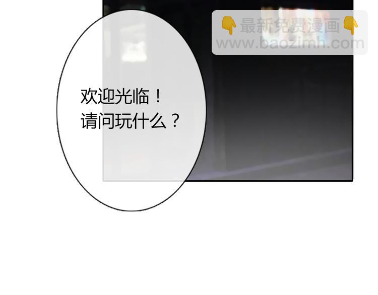 第62话 你是不是误会了！(1/2)-第62话