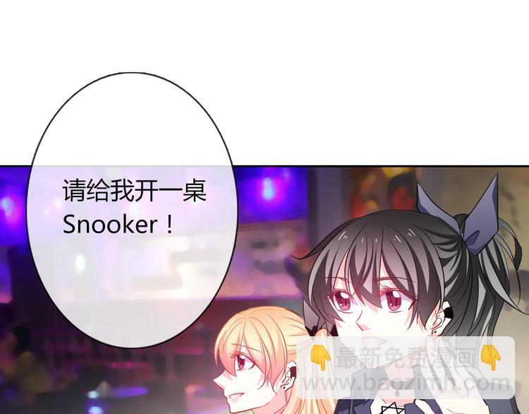 第62话 你是不是误会了！(1/2)-第62话