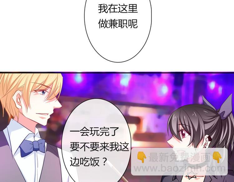 第62话 你是不是误会了！(1/2)-第62话