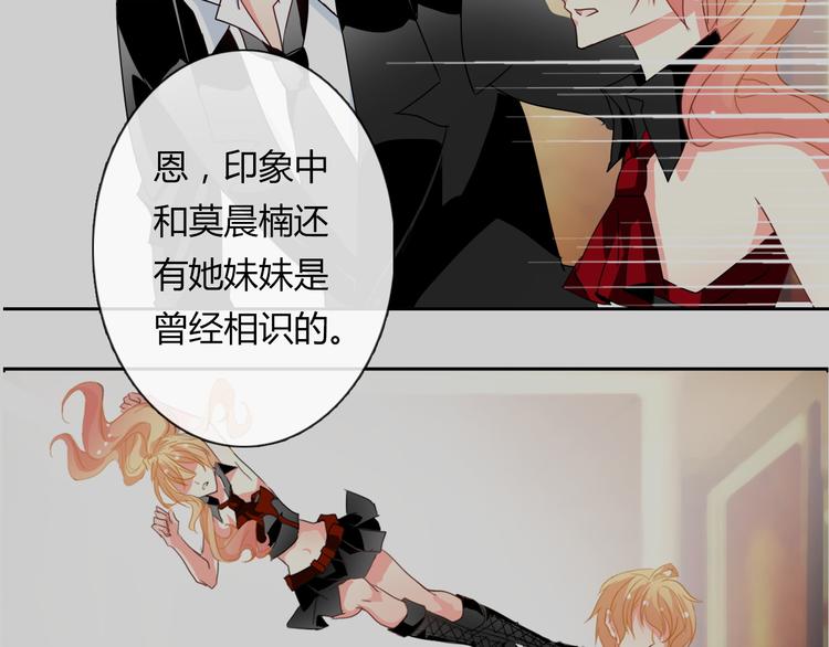 第62话 你是不是误会了！(1/2)-第62话