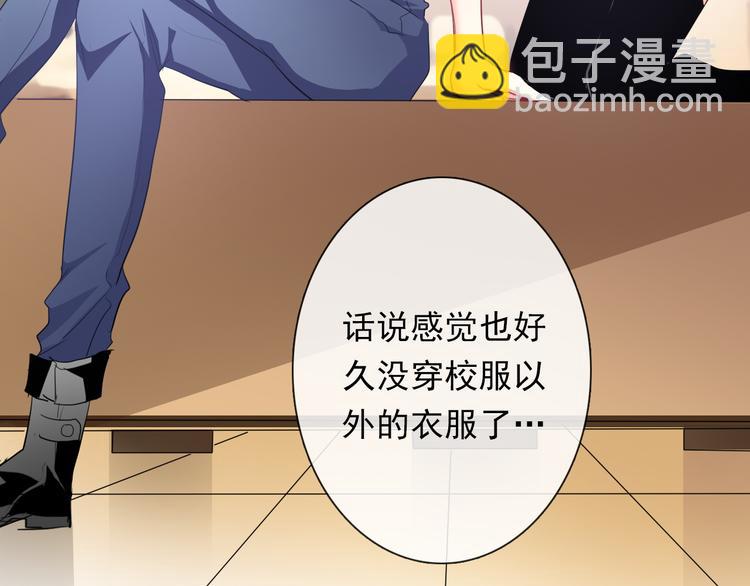 第62话 你是不是误会了！(1/2)-第62话