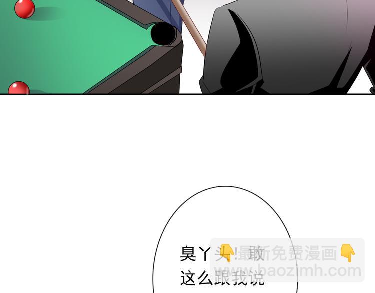 第64话 可爱的她(1/2)-第64话