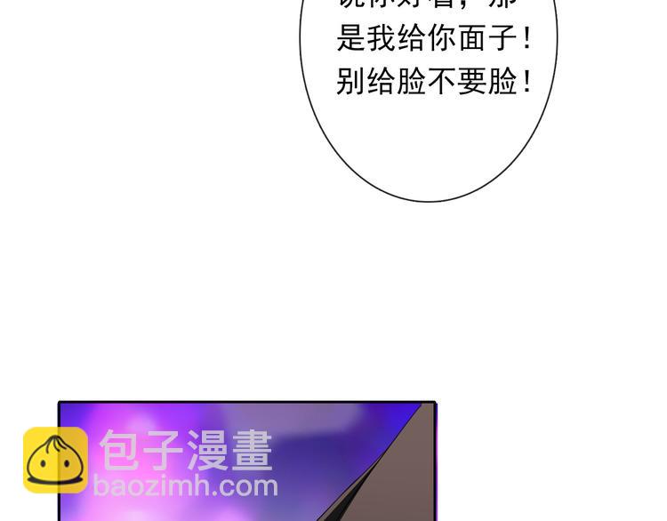 第64话 可爱的她(1/2)-第64话