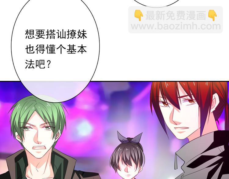 第64话 可爱的她(1/2)-第64话