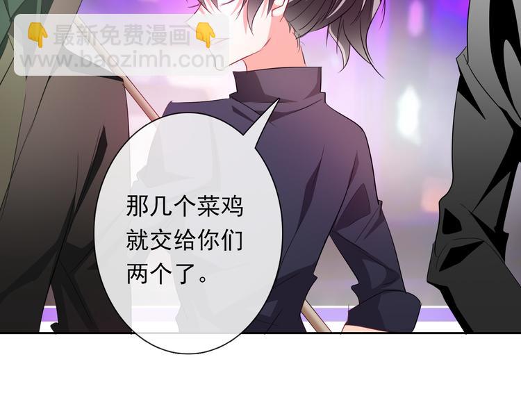 第64话 可爱的她(1/2)-第64话