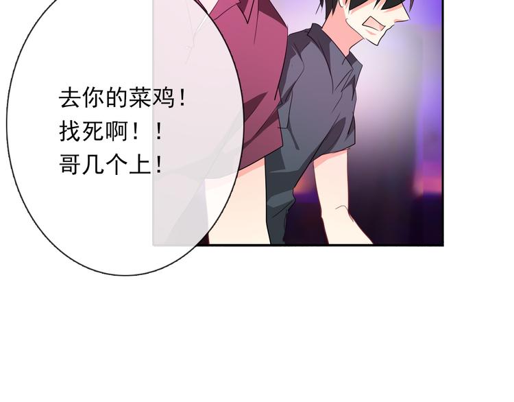 第64话 可爱的她(1/2)-第64话