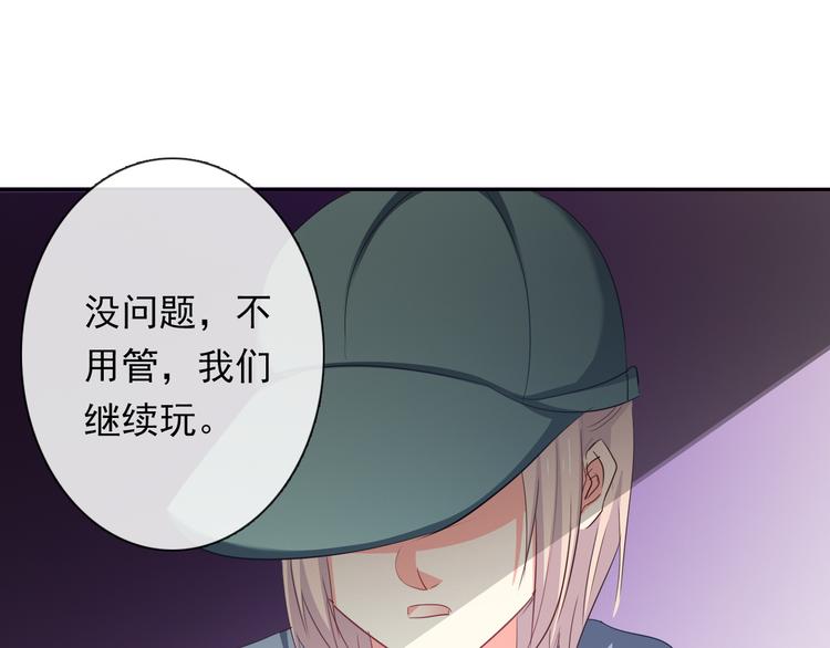 第64话 可爱的她(1/2)-第64话