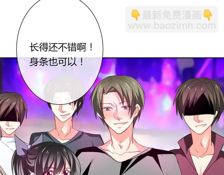 第64话 可爱的她(1/2)-第64话