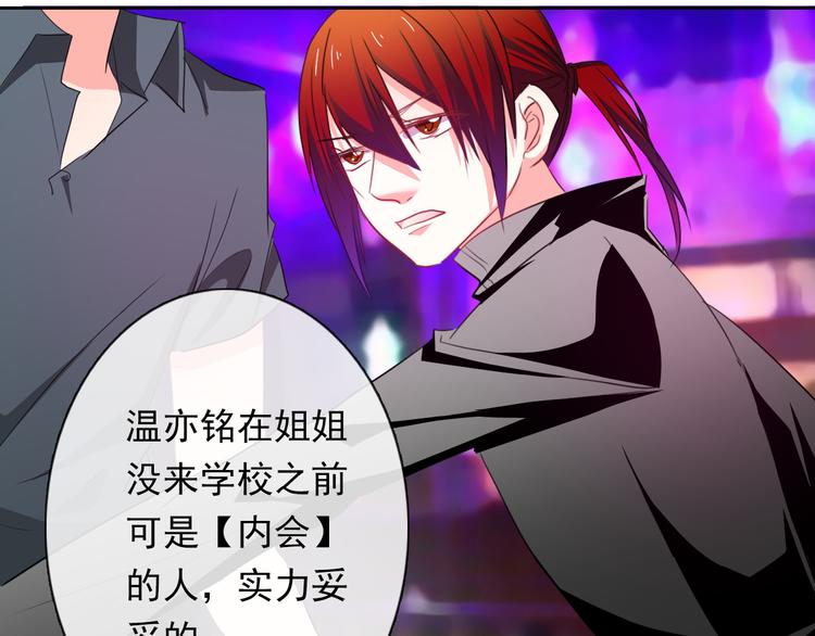 第64话 可爱的她(1/2)-第64话