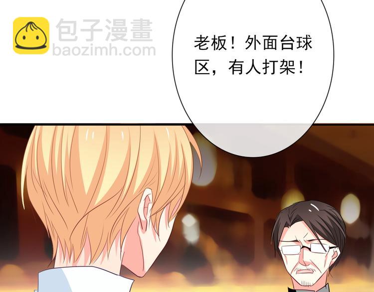 第64话 可爱的她(1/2)-第64话