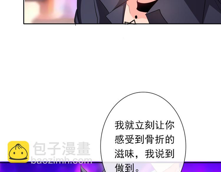 第64话 可爱的她(1/2)-第64话