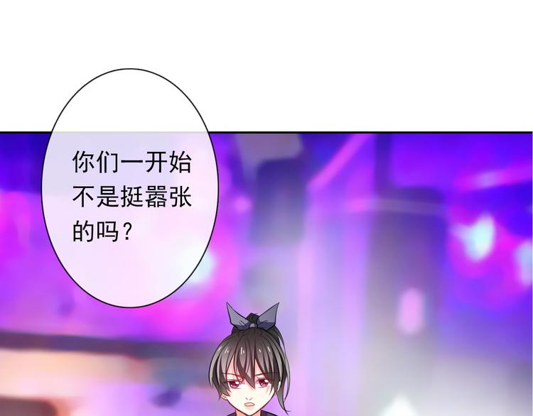 第66话  台球厅的复仇(1/2)-第66话