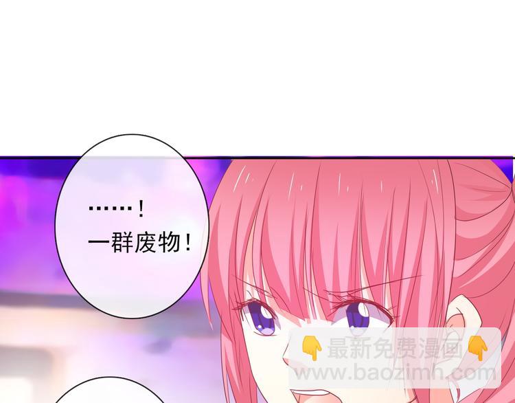 第66话  台球厅的复仇(1/2)-第66话