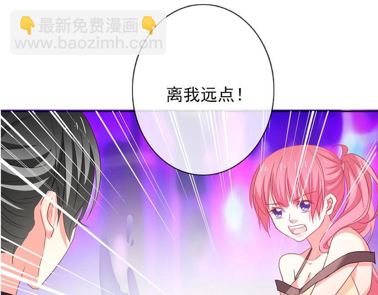 第66话  台球厅的复仇(1/2)-第66话