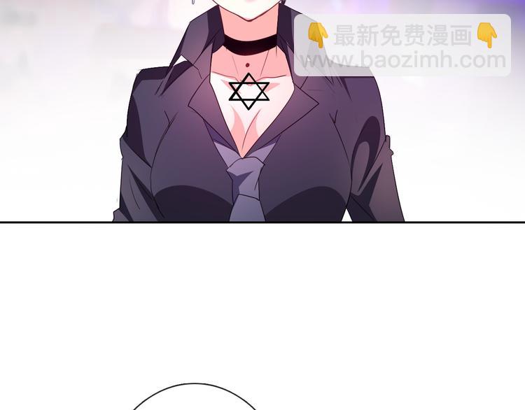 第66话  台球厅的复仇(1/2)-第66话