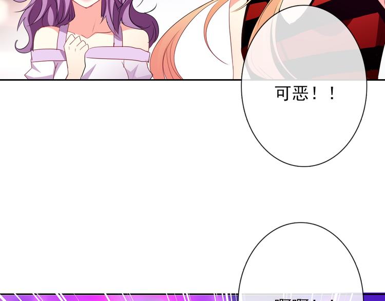 第66话  台球厅的复仇(1/2)-第66话