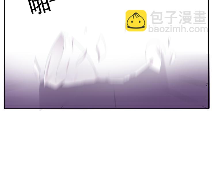 第66话  台球厅的复仇(1/2)-第66话