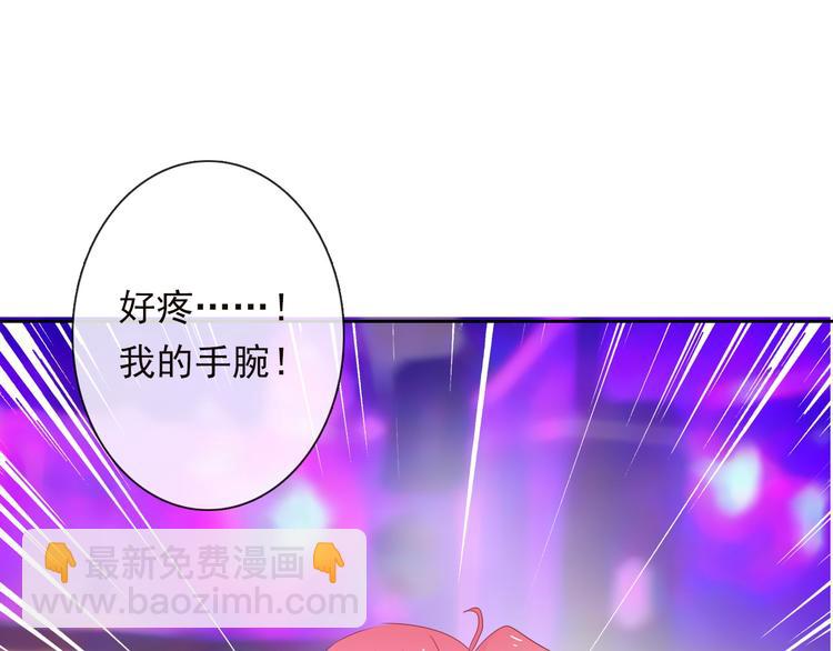 第66话  台球厅的复仇(1/2)-第66话