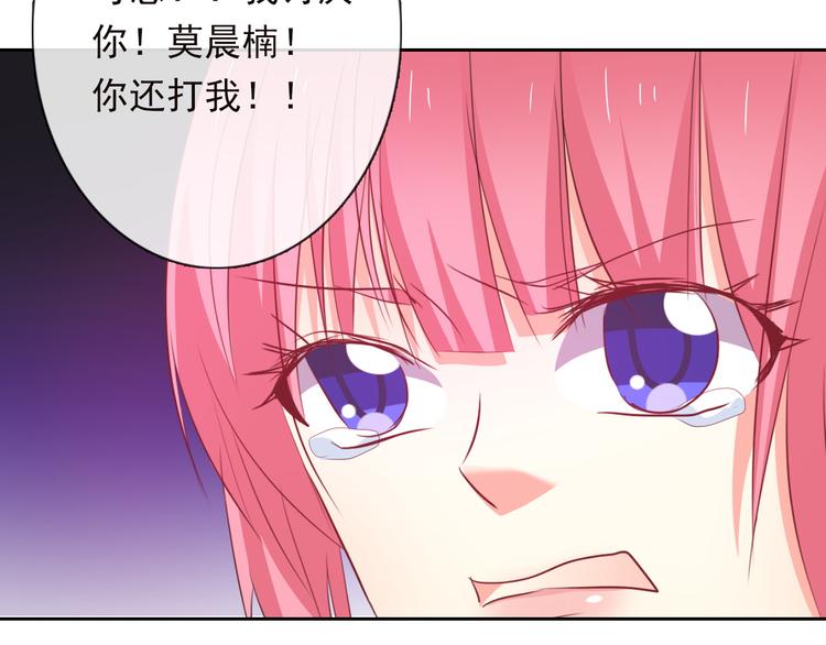 第66话  台球厅的复仇(1/2)-第66话