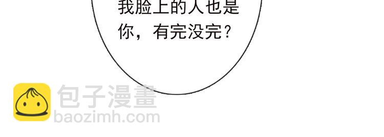 第66话  台球厅的复仇(1/2)-第66话