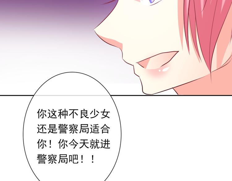 第66话  台球厅的复仇(1/2)-第66话