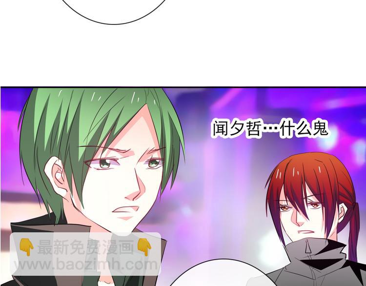 第66话  台球厅的复仇(1/2)-第66话