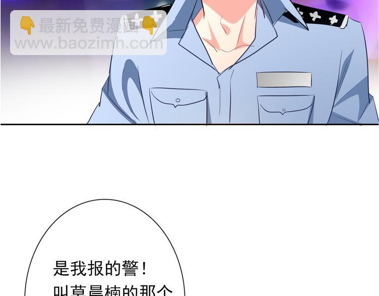 第66话  台球厅的复仇(1/2)-第66话