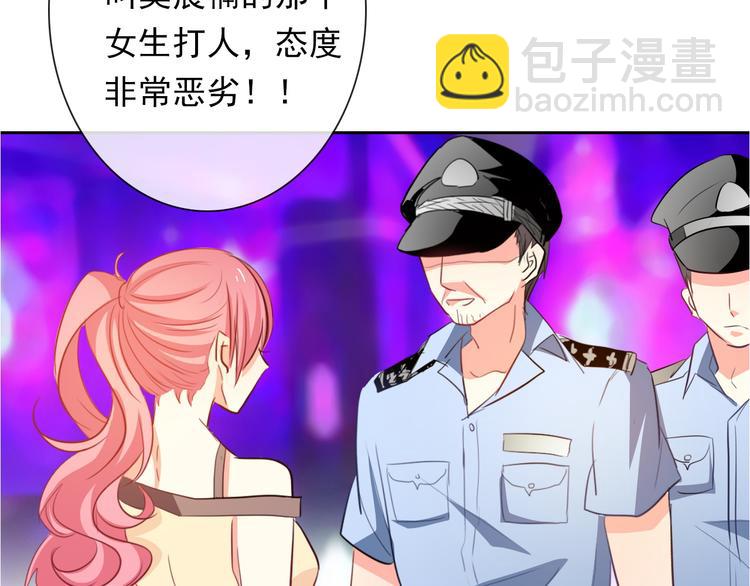 第66话  台球厅的复仇(1/2)-第66话