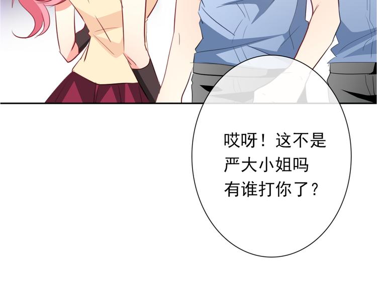 第66话  台球厅的复仇(1/2)-第66话