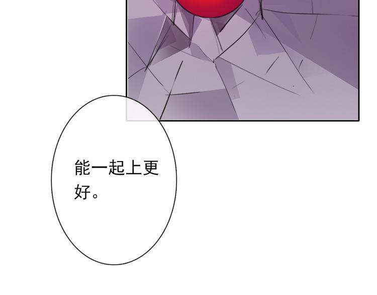 第66话  台球厅的复仇(1/2)-第66话