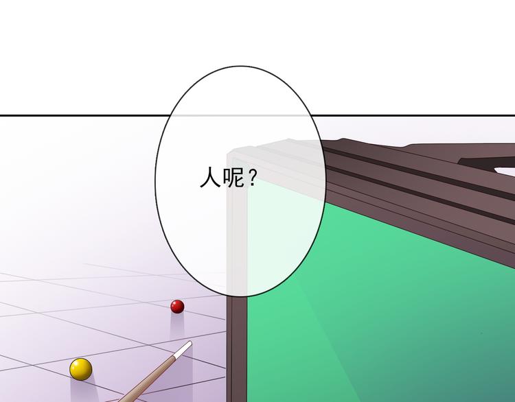 第66话  台球厅的复仇(1/2)-第66话