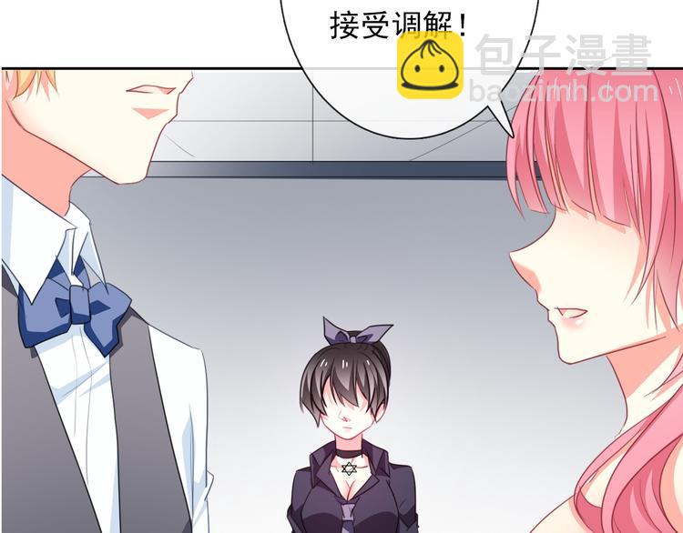 第68话 做她男朋友(1/2)-第68话