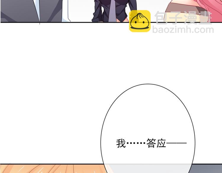 第68话 做她男朋友(1/2)-第68话