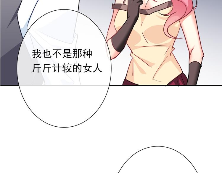 第68话 做她男朋友(1/2)-第68话