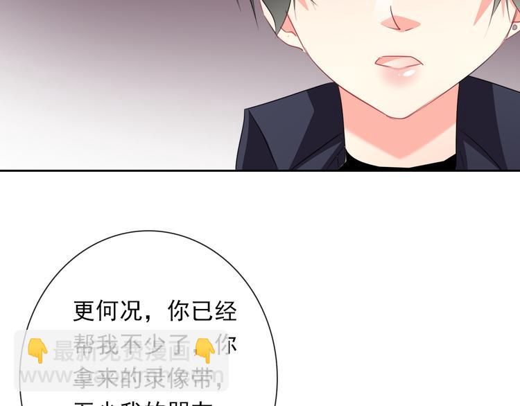 第68话 做她男朋友(1/2)-第68话