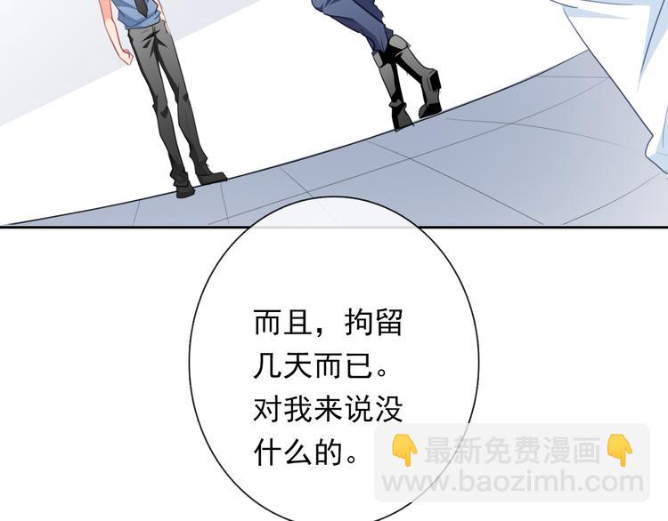 第68话 做她男朋友(1/2)-第68话