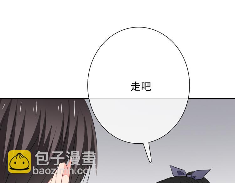 第68话 做她男朋友(1/2)-第68话