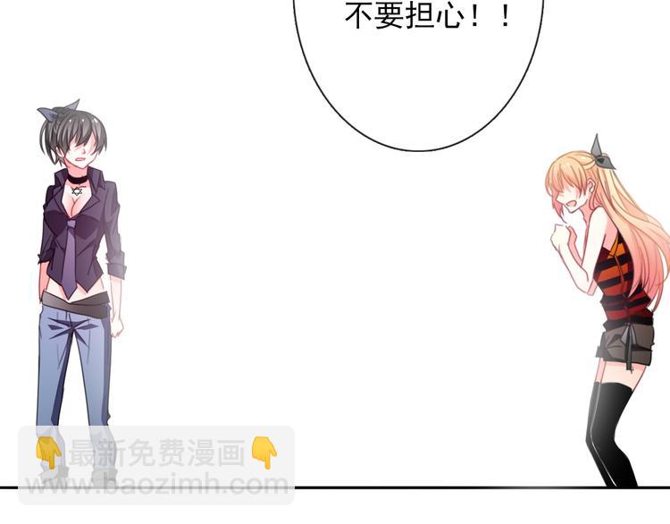 第68话 做她男朋友(1/2)-第68话