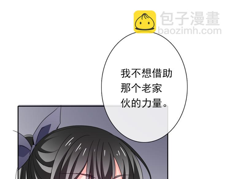 第68话 做她男朋友(1/2)-第68话