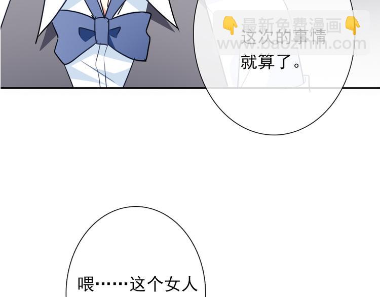 第68话 做她男朋友(1/2)-第68话