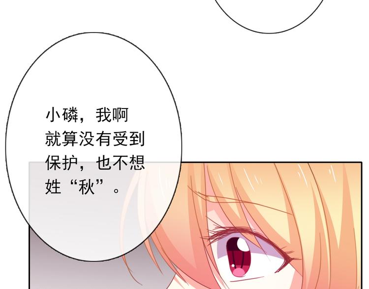 第68话 做她男朋友(1/2)-第68话