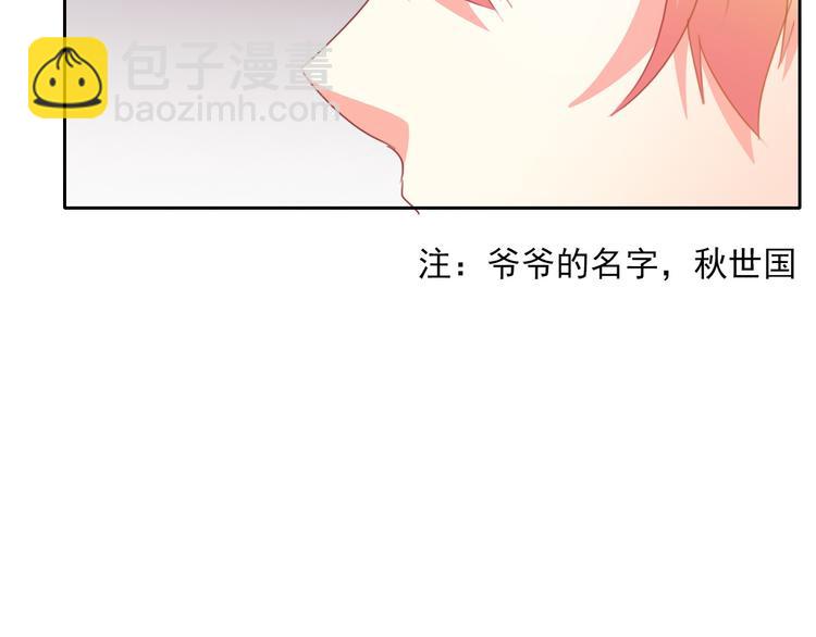 第68话 做她男朋友(1/2)-第68话