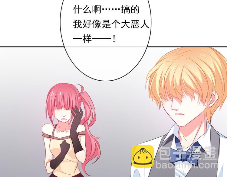 第68话 做她男朋友(1/2)-第68话