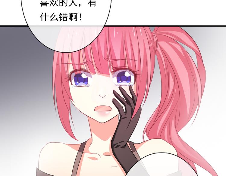 第68话 做她男朋友(1/2)-第68话