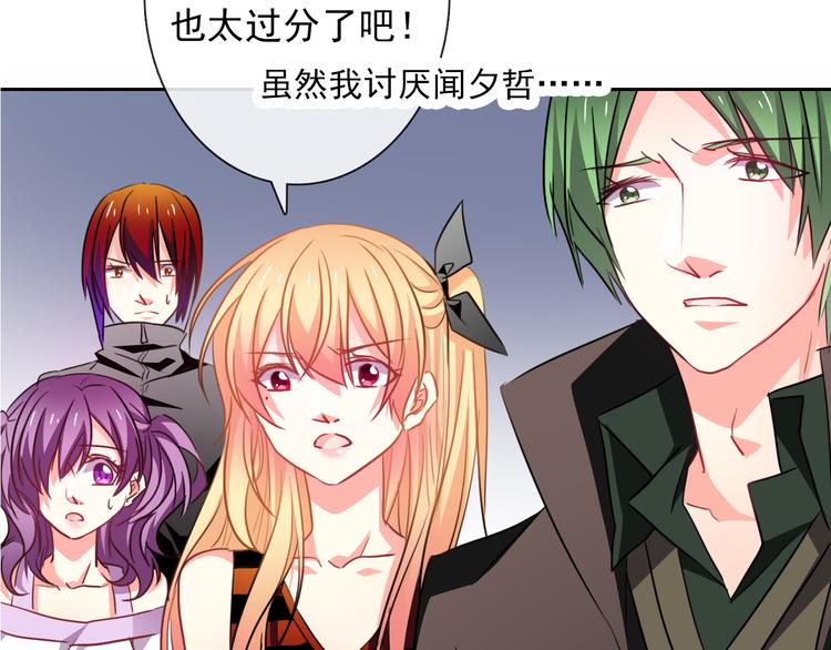 第68话 做她男朋友(1/2)-第68话